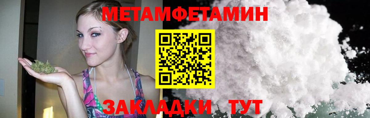 Amphetamine VHQ  Вход с VPN  Шахты 