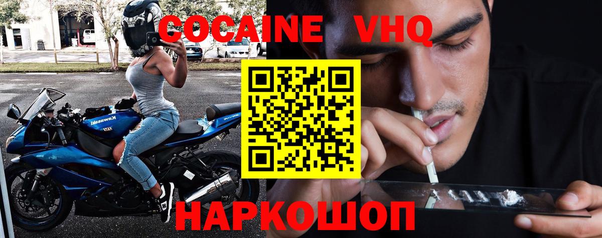 COCAIN Перу Шахты