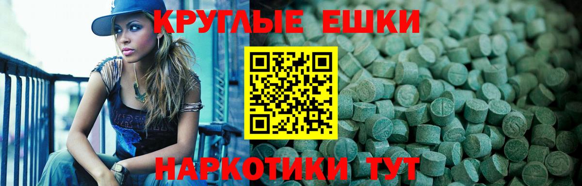 Экстази XTC Шахты