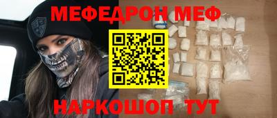 винт Заволжье