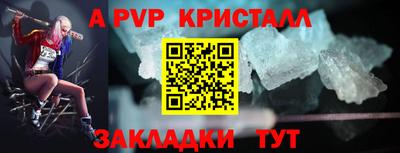 jwh Жуковский