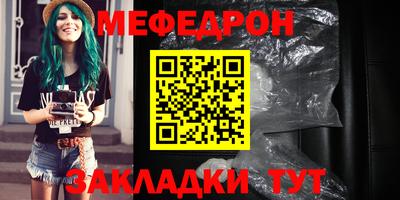 соль курить ск Заводоуковск
