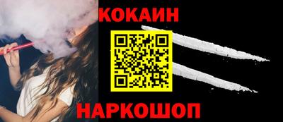 соль курить ск Заводоуковск