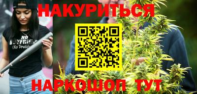 соль курить ск Заводоуковск