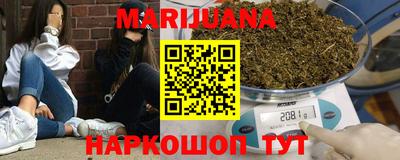 соль курить ск Заводоуковск