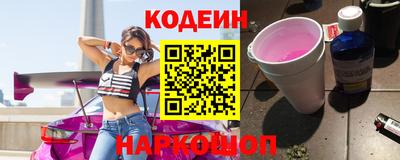 винт Заволжье
