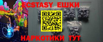 соль курить ск Заводоуковск