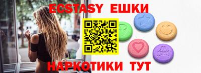 винт Заволжье