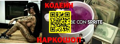 винт Заволжье