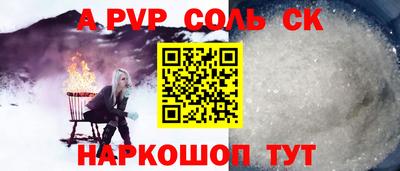 соль курить ск Заводоуковск