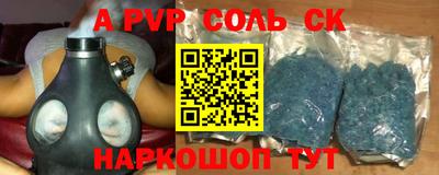 соль курить ск Заводоуковск