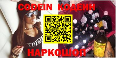 винт Заволжье
