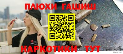 соль курить ск Заводоуковск