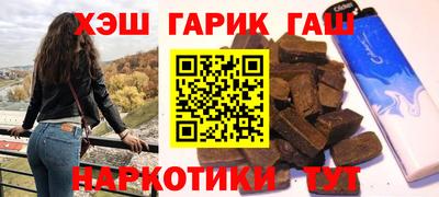 соль курить ск Заводоуковск