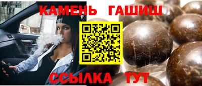 винт Заволжье