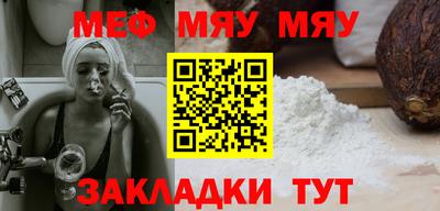 винт Заволжье