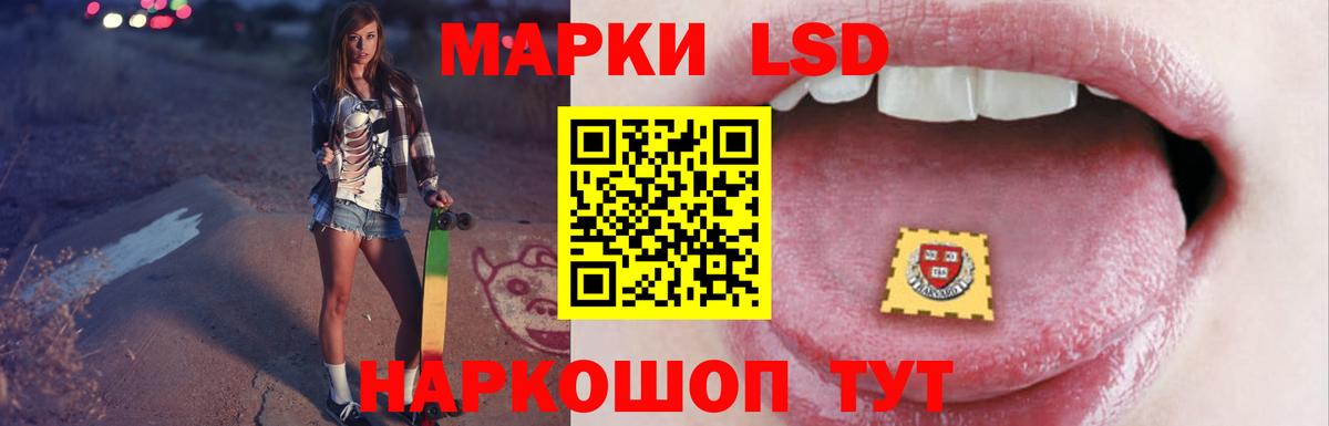 Шахты  ЛСД экстази ecstasy  Вход с VPN  LSD-25 экстази кислота 