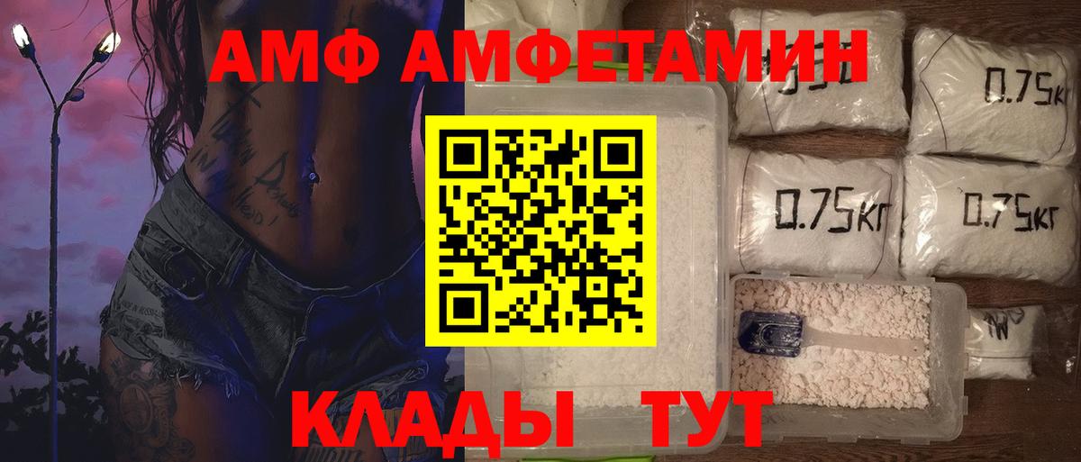 Шахты  Метамфетамин мет  Метамфетамин мет  Вход с VPN 