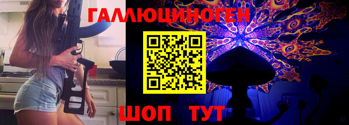 Шахты  Псилоцибиновые грибы Magic Shrooms  Вход с VPN  Псилоцибиновые грибы MAGIC MUSHROOMS 