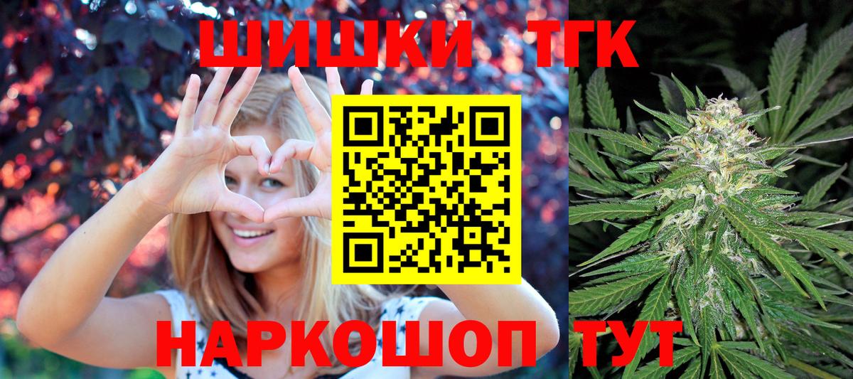 Каннабис планчик  Бошки марихуана гибрид  Вход с VPN  Каннабис Ganja  Шахты 